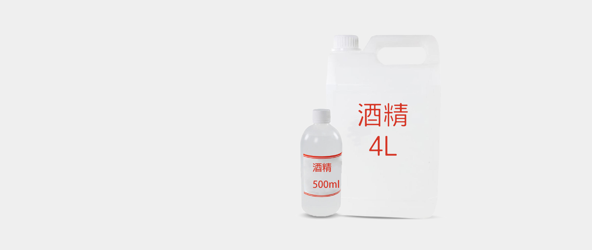 醫療等瓶罐